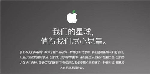 谈论苹果时除了iPhone 7 我们还能谈什么？ 