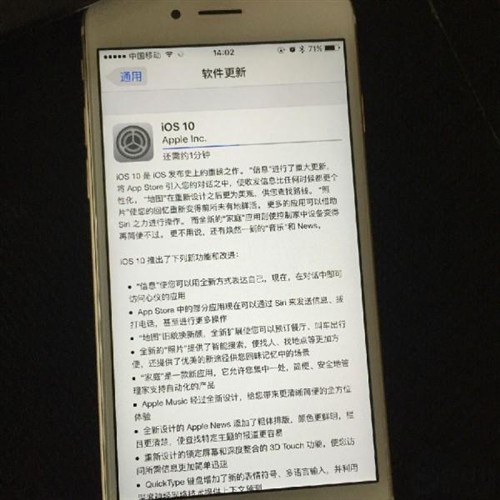 喜大普奔！iOS 10正式版已可更新 