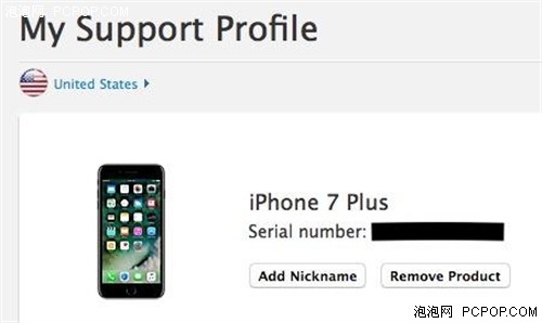神速！苹果iPhone 7 Plus订单开始发货 