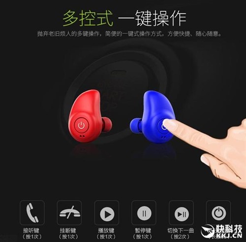 功夫龙无线蓝牙耳机：仅重4g/完胜AirPod 