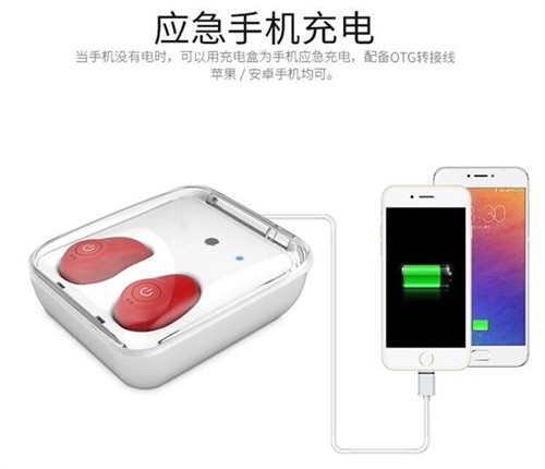 功夫龙无线蓝牙耳机：仅重4g/完胜AirPod 