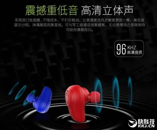 功夫龙无线蓝牙耳机：仅重4g/完胜AirPod 