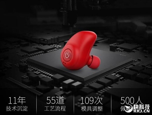 功夫龙无线蓝牙耳机：仅重4g/完胜AirPod 