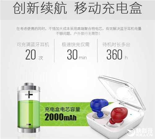 功夫龙无线蓝牙耳机：仅重4g/完胜AirPod 