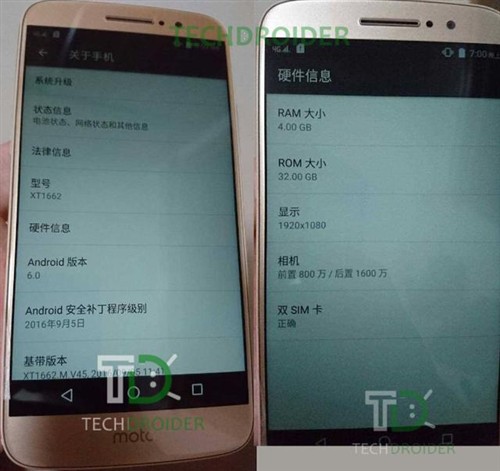 摩托新机Moto M曝光 金属机身主打中端 
