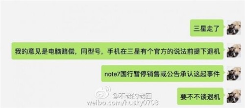网友曝国行三星Note 7再次遭充电爆炸 