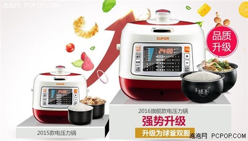 每日机情：千元旗舰红米Pro仅售1099元 