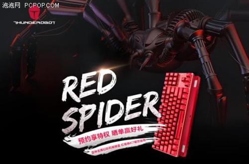 雷神红蜘蛛K7机械键盘登录京东预售