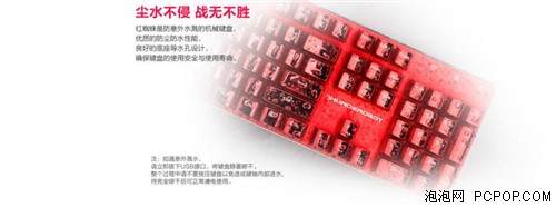 雷神红蜘蛛K7机械键盘登录京东预售 