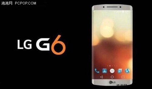 双曲面+4K分辨率 LG G6屏幕或有大突破 