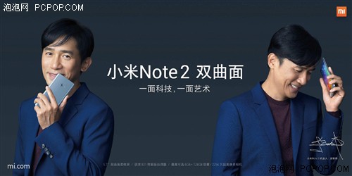 Ta们说:手机代言再无韩星 用户怎么看