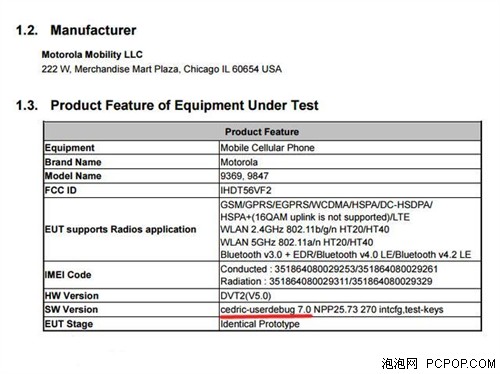 Moto C获FCC认证 电池可拆/定位入门市场 