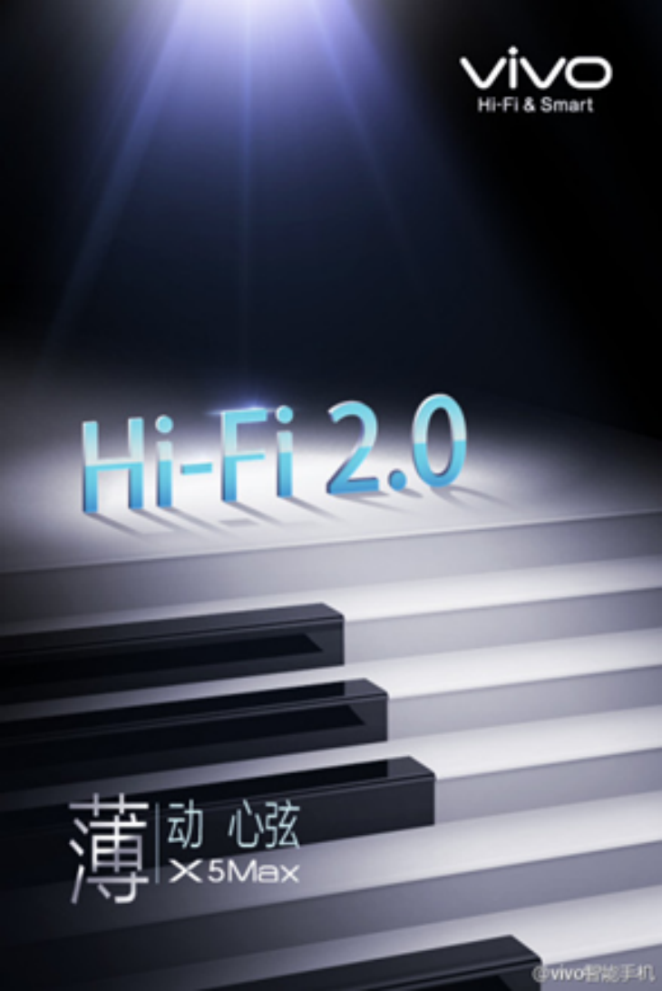 Hi-Fi 2.0颠覆手机音乐 树立里程碑！ 