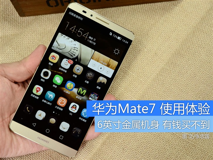 华为mate7 16gb 电信版4g手机(低配版/双卡双待/月光银)