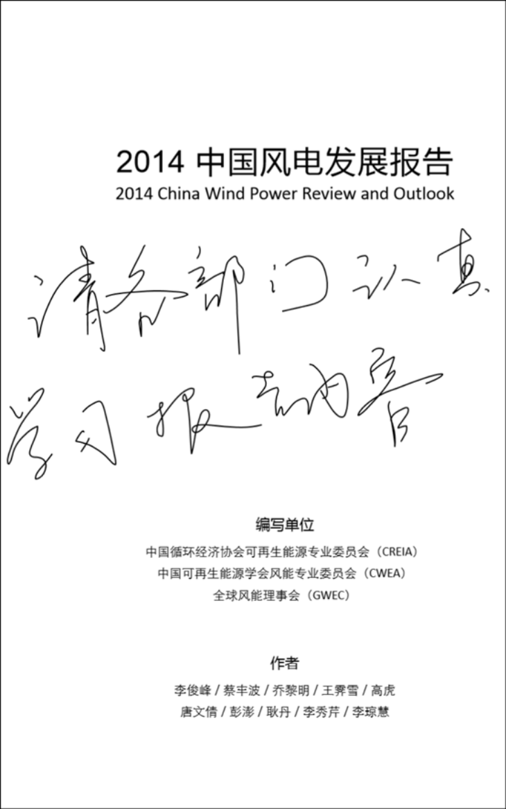 涨姿势 原道W8S平板电脑商务应用评测 