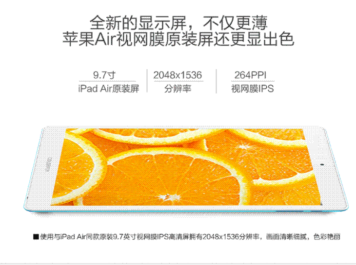 64GB海量存储七彩虹i977A 3G京东首发 