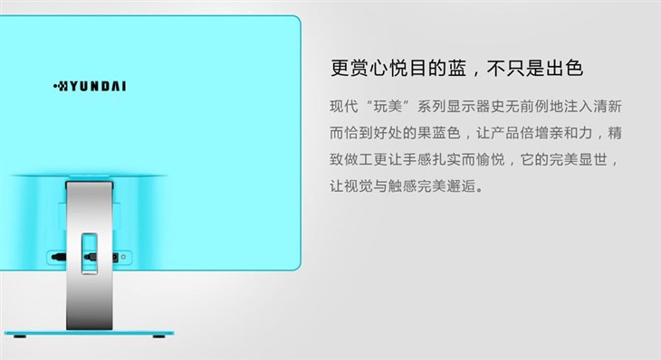 个性，任性！ 现代F22LB演绎果蓝视界 