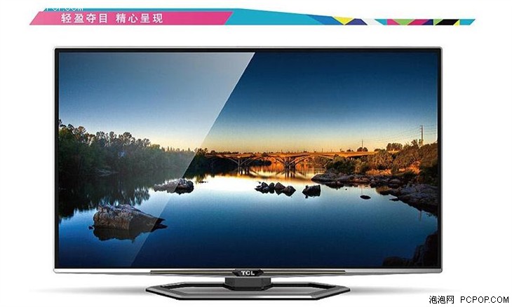 流光电镀设计 TCL40英寸液晶仅售 