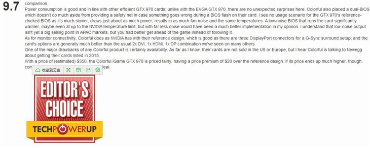 970显卡排行_《突变元年伊甸之路》配置公布推荐GTX970