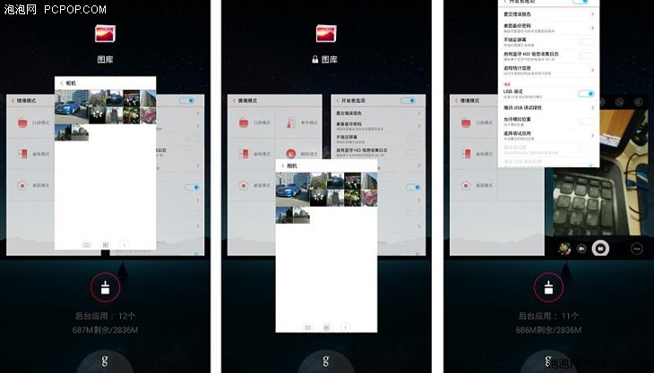 2K屏幕旗舰配置3G全网通 nubia Z7评测 