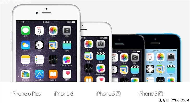 苹果辟谣：保修政策不变 iPhone仍换新 
