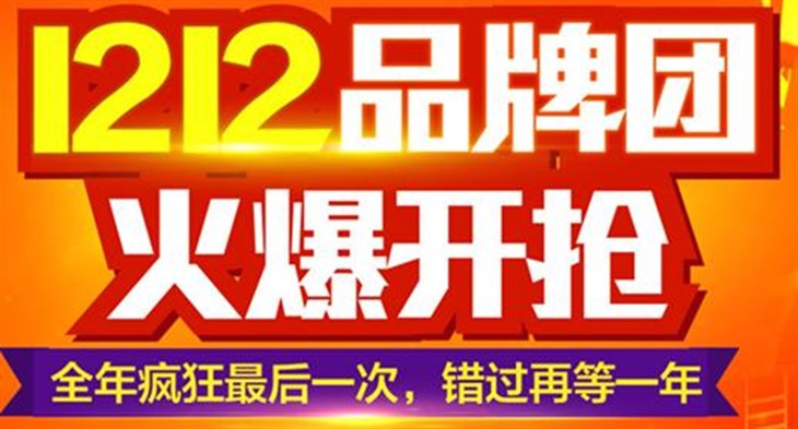 双12价到 Proscenic扫地机器人开抢了 