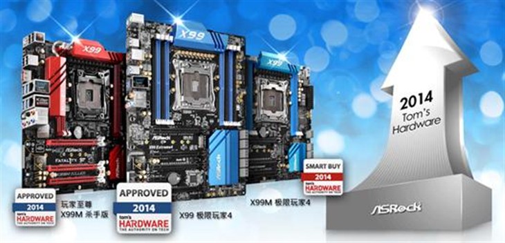 华擎X99M勇夺Tom's Hardware双料大奖 