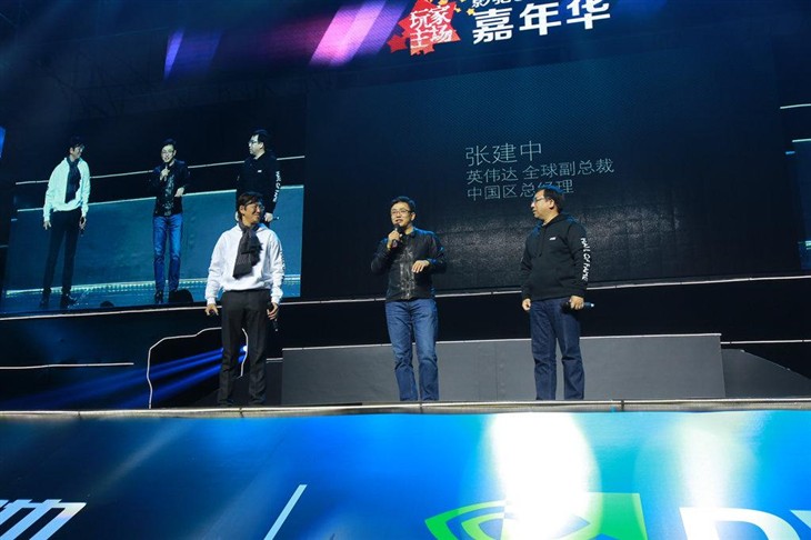 2014影驰&NVIDIA嘉年华 精彩回顾赏析 