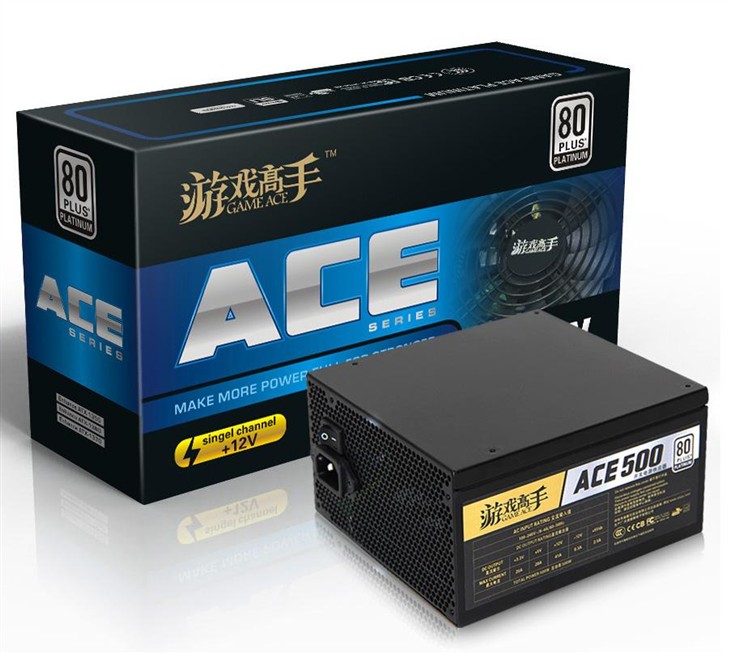 最后一波！游戏高手ACE 500W送大礼！ 