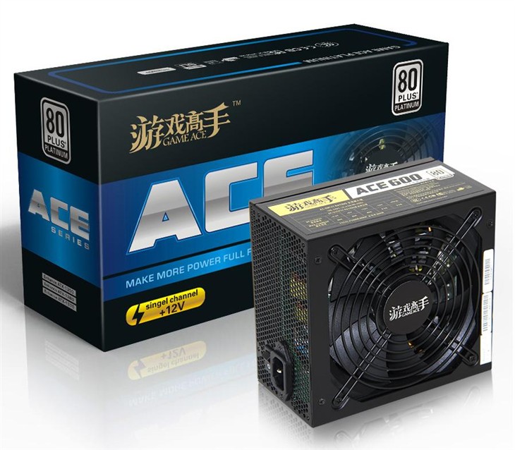 最后一波！游戏高手ACE 500W送大礼！ 