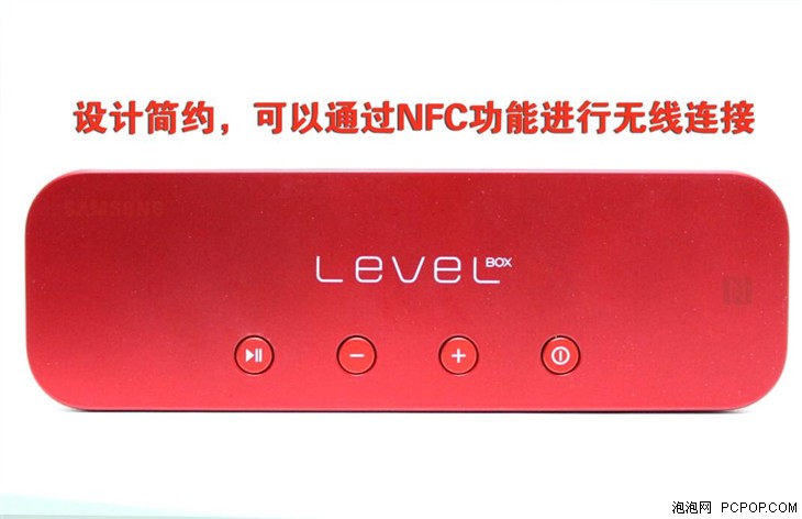 三星无线蓝牙音箱Level Box mini体验 