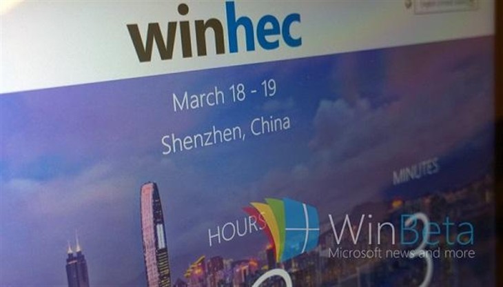 深圳将举办微软Windows硬件工程师大会 