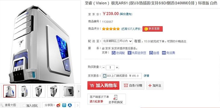 暂不发布   时尚达人必备潮品！精品迷你机箱推荐 