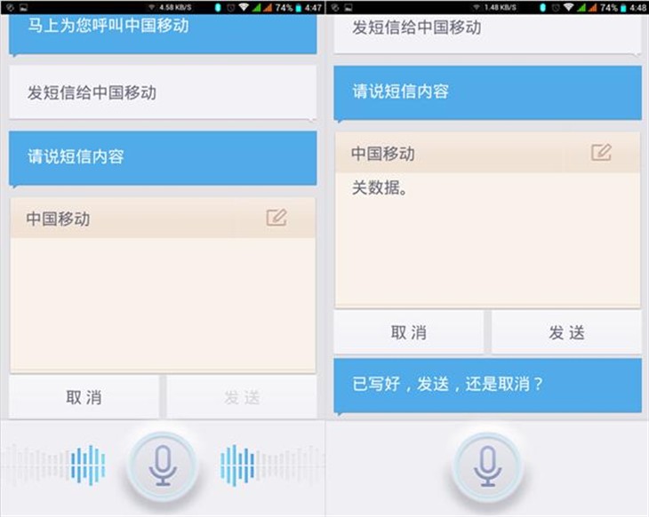 操控简单便捷!详解广百思K2语音操控