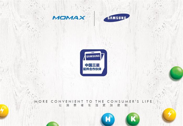 香港摩米士成为韩国三星官方授权品牌 