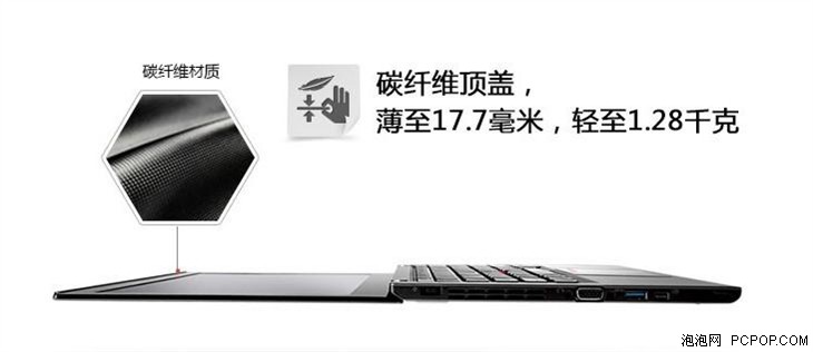 极致便携 ThinkPad X240S仅售6845元 
