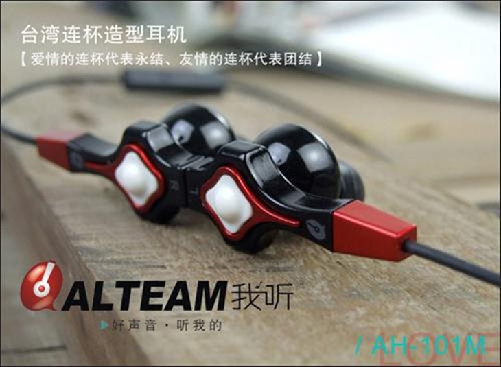 民族特色ALTEAM我听爱情连杯造型耳机 