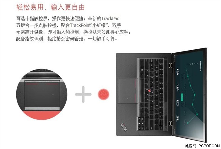 商务时尚超极本 小黑X1 Carbon仅7596元 