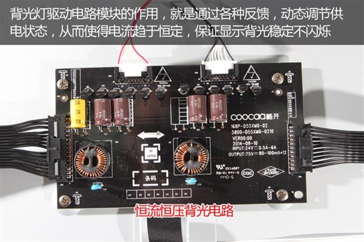 凭啥叫智慧屏幕 酷开荣耀A55拆机详评 