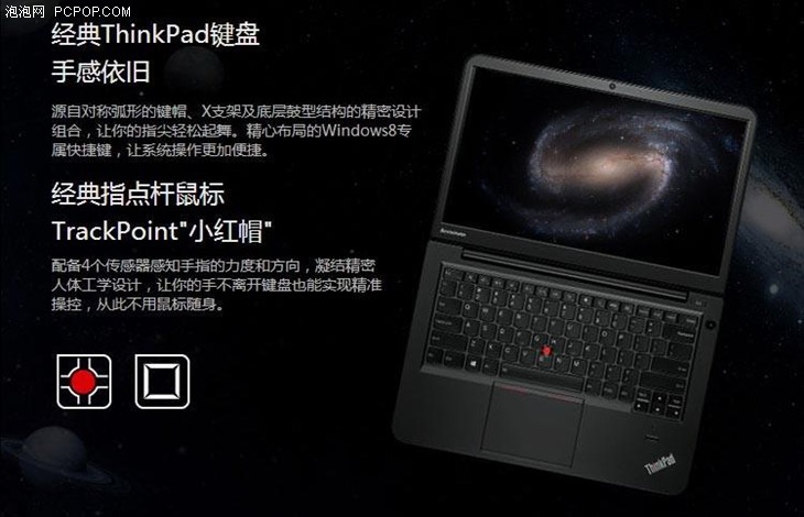 14英寸实惠超极本 ThinkPad S3仅4698元 