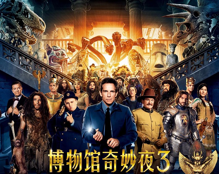 即将于新年上映的《博物馆奇妙夜3》