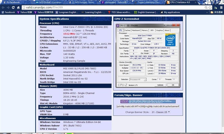 微星 X99打破世界DDR 4 内存频率记录 