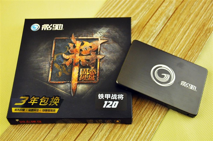 影驰铁甲战将系列120GB仅仅售339元！ 