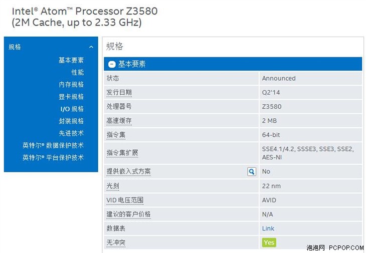 王者回归之作？Nokia N1平板电脑评测 