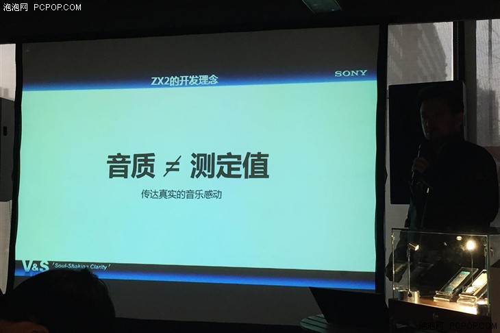 CES 2015 索尼旗舰播放器ZX2北京见面会 