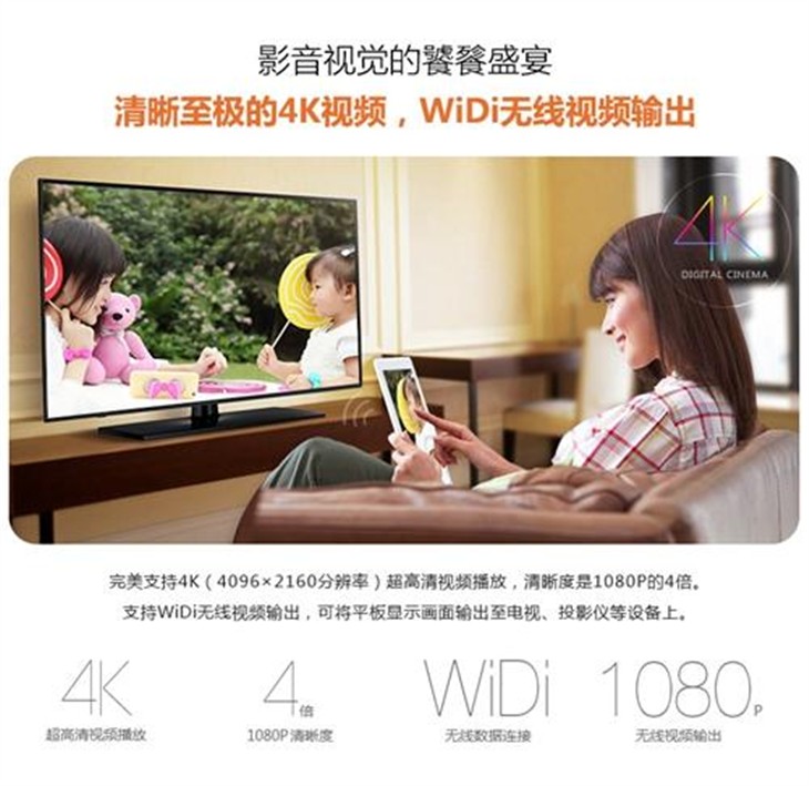 昂达 V919 3G Air双系统预售送豪礼！ 