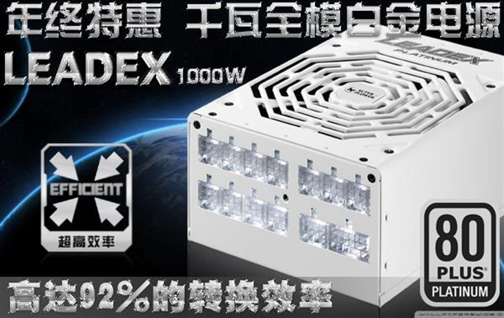 有料就是任性振华LEADEX1000京东体验 