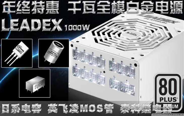 有料就是任性振华LEADEX1000京东体验 