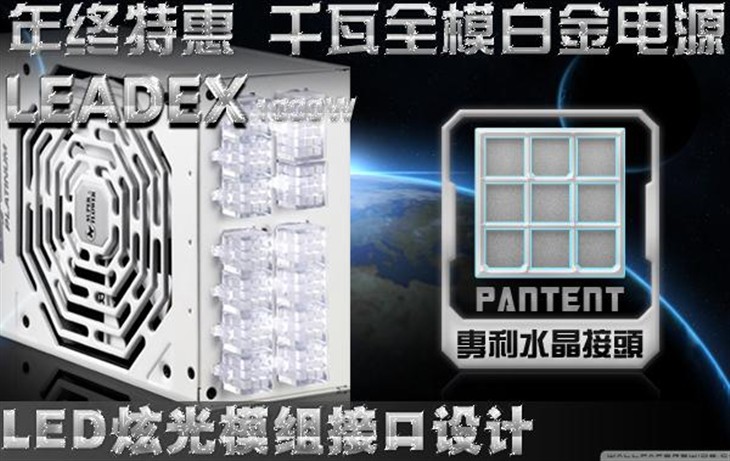 有料就是任性振华LEADEX1000京东体验 