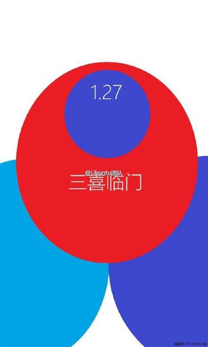 三喜临门 魅族将在本月27日再办发布会 